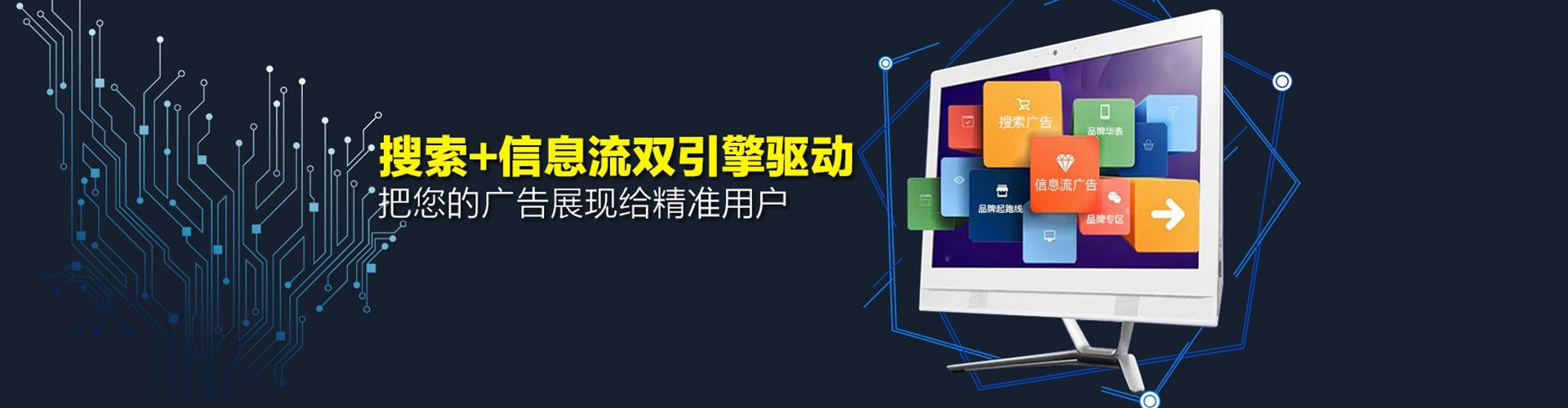 汾阳百度优化推广